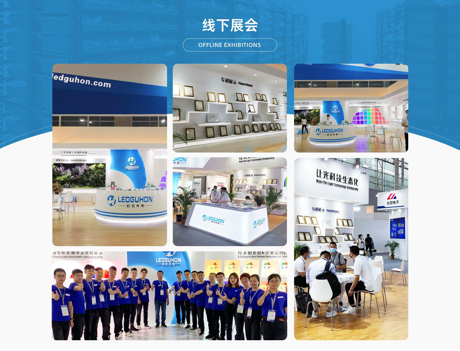 展会.JPG