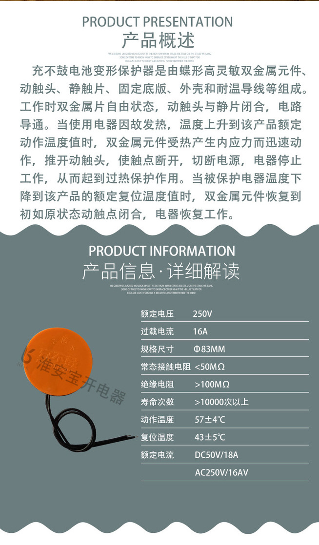 详情图片_1_02.jpg