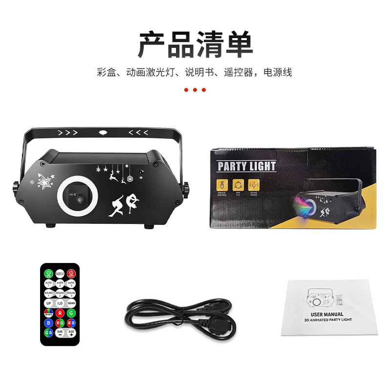 DMX512