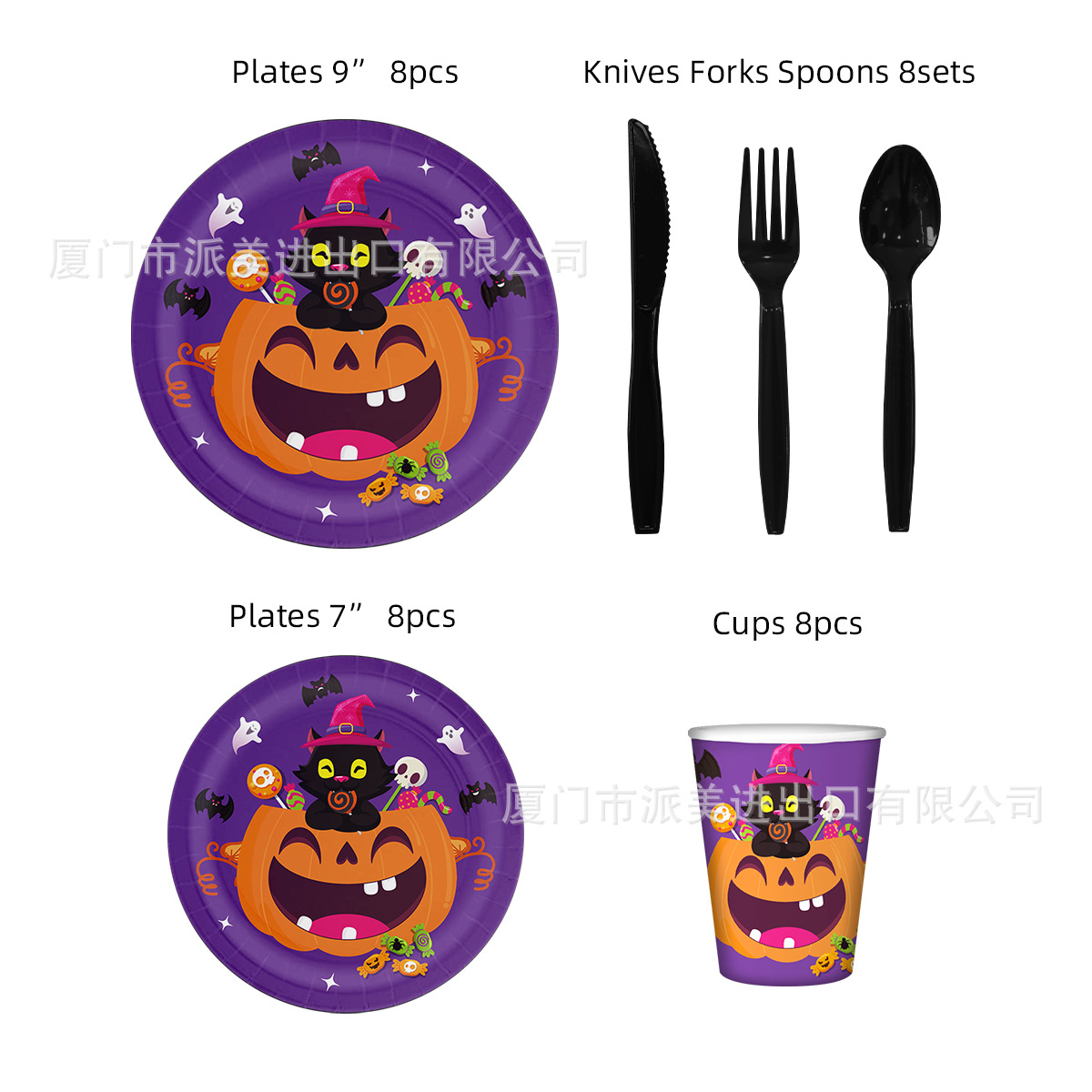 万圣节主题纸杯盘套装-Melody新品-2.jpg