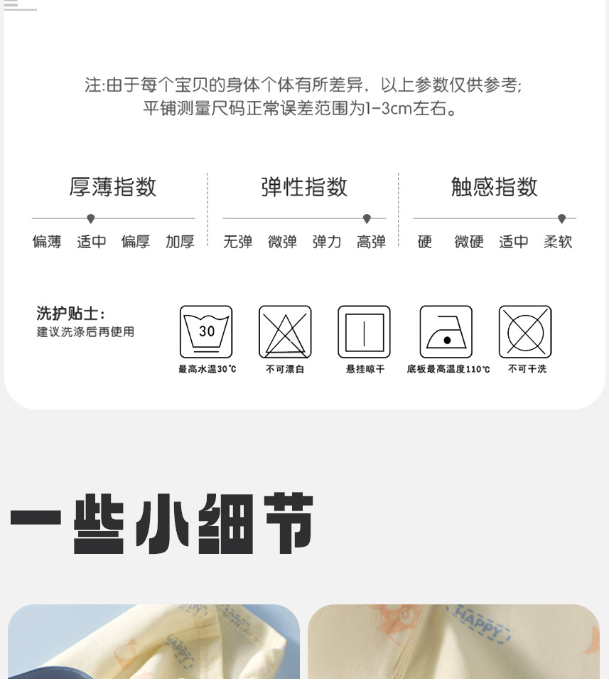 详情_11.jpg