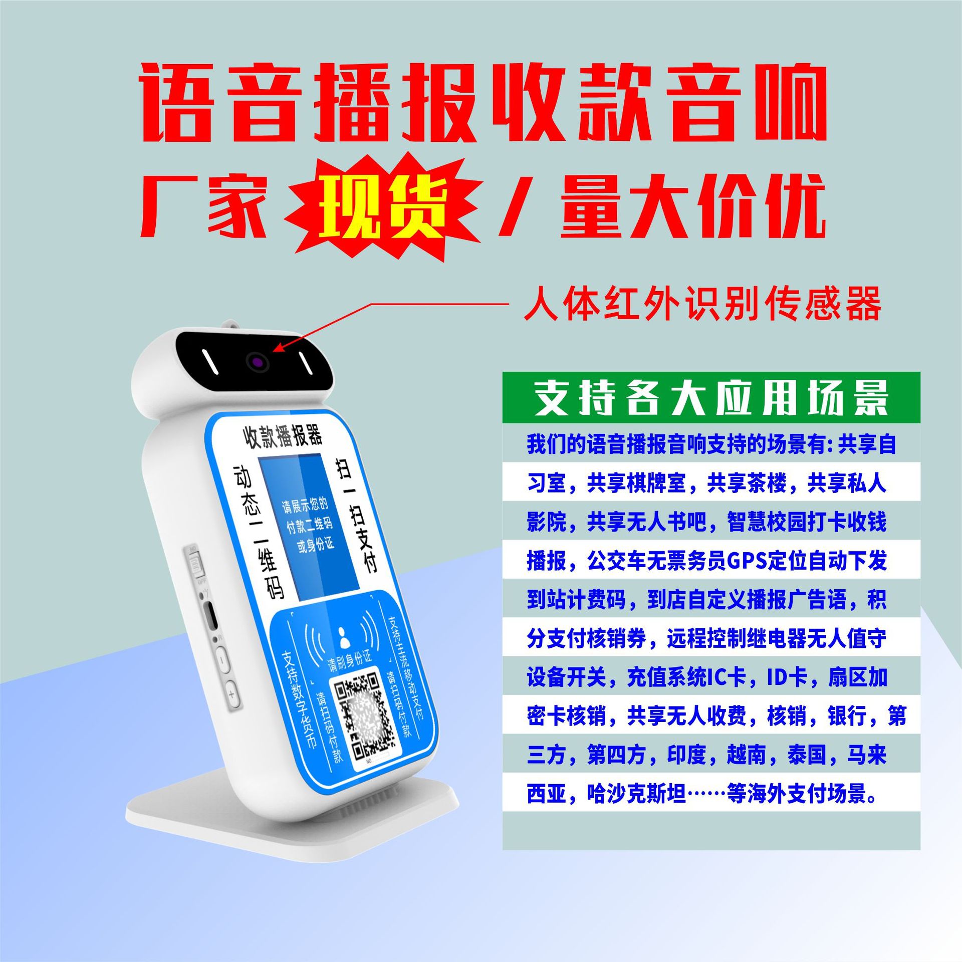 云喇叭.jpg