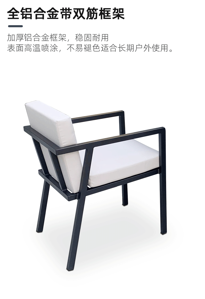 铝+岩板桌椅（详情页）_09.gif