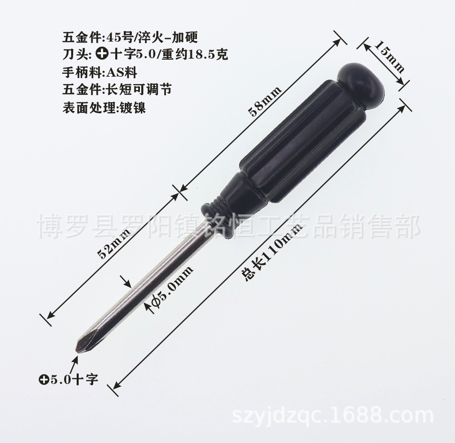 A-021-5X110黑色十字-4.png