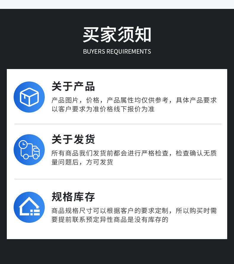 冲孔围挡详情页_14