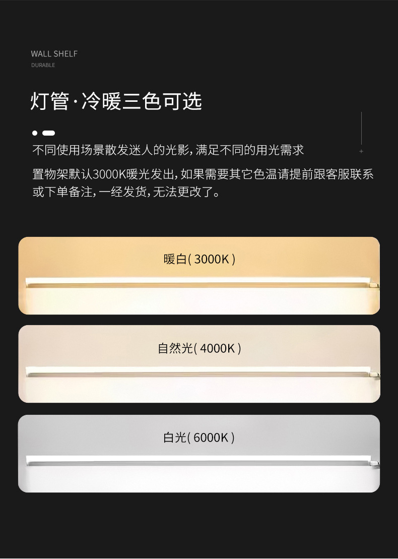 发光置物架_08.jpg