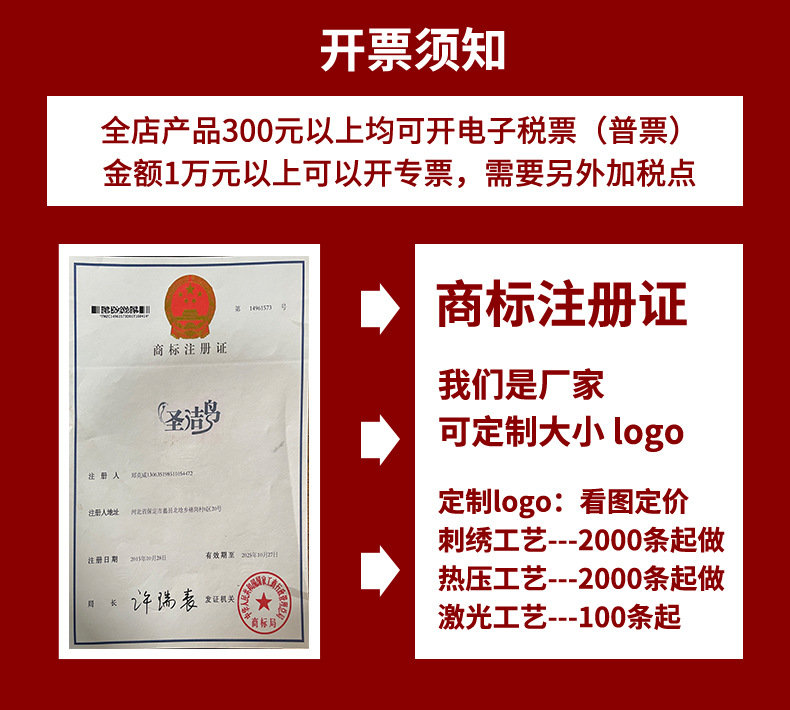 毛巾详情----雅惠_01