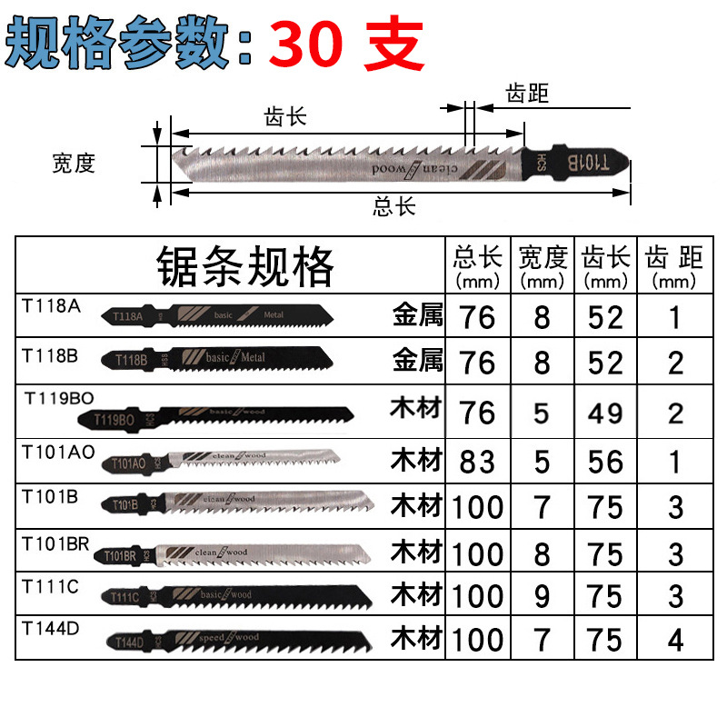 30尺寸.jpg