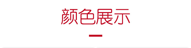 详情页_02.jpg