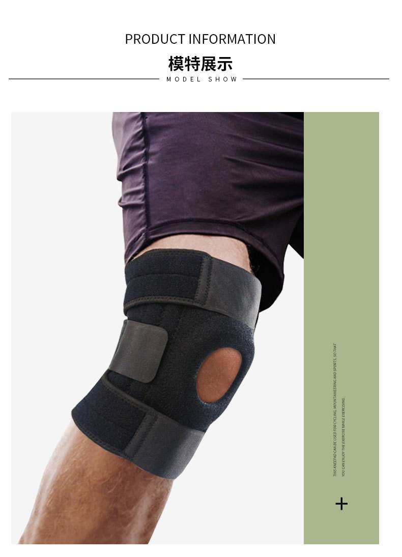T7757-骑行护膝详情_08.jpg