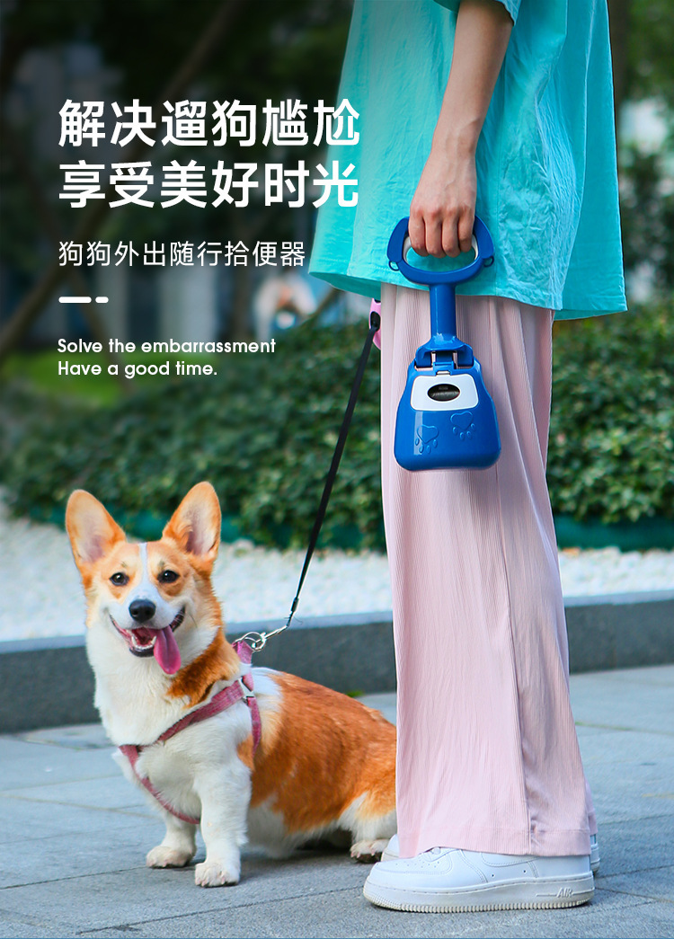 哈奇-新款拾便器详情_01.jpg