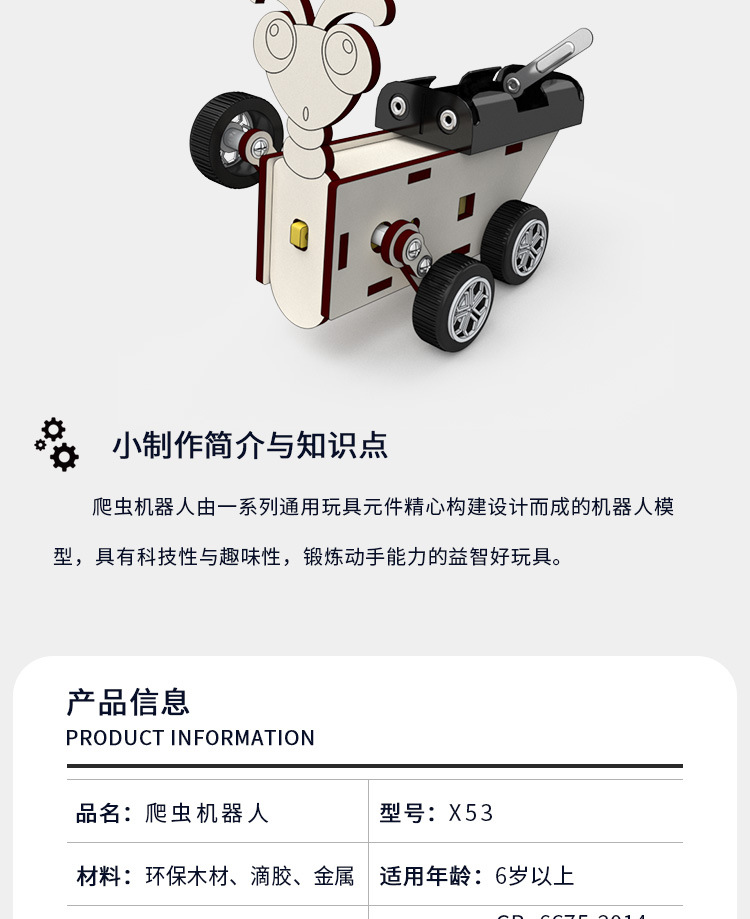 X21详情_05.jpg