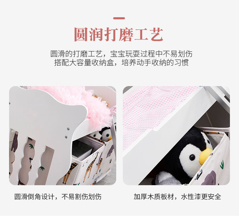 储物柜儿童整体