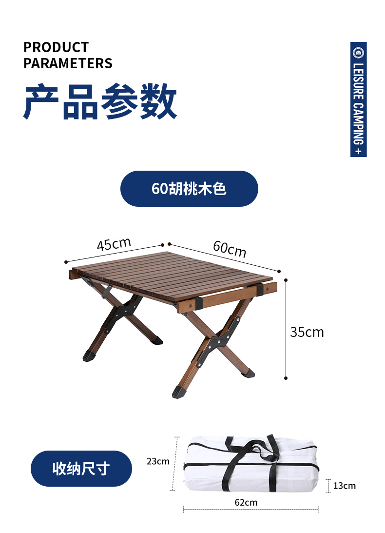 榉木蛋卷桌_10