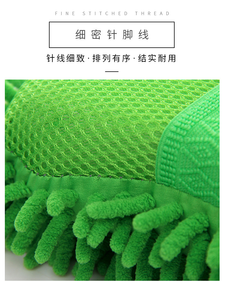 雪尼尔海绵擦车巾_10.jpg