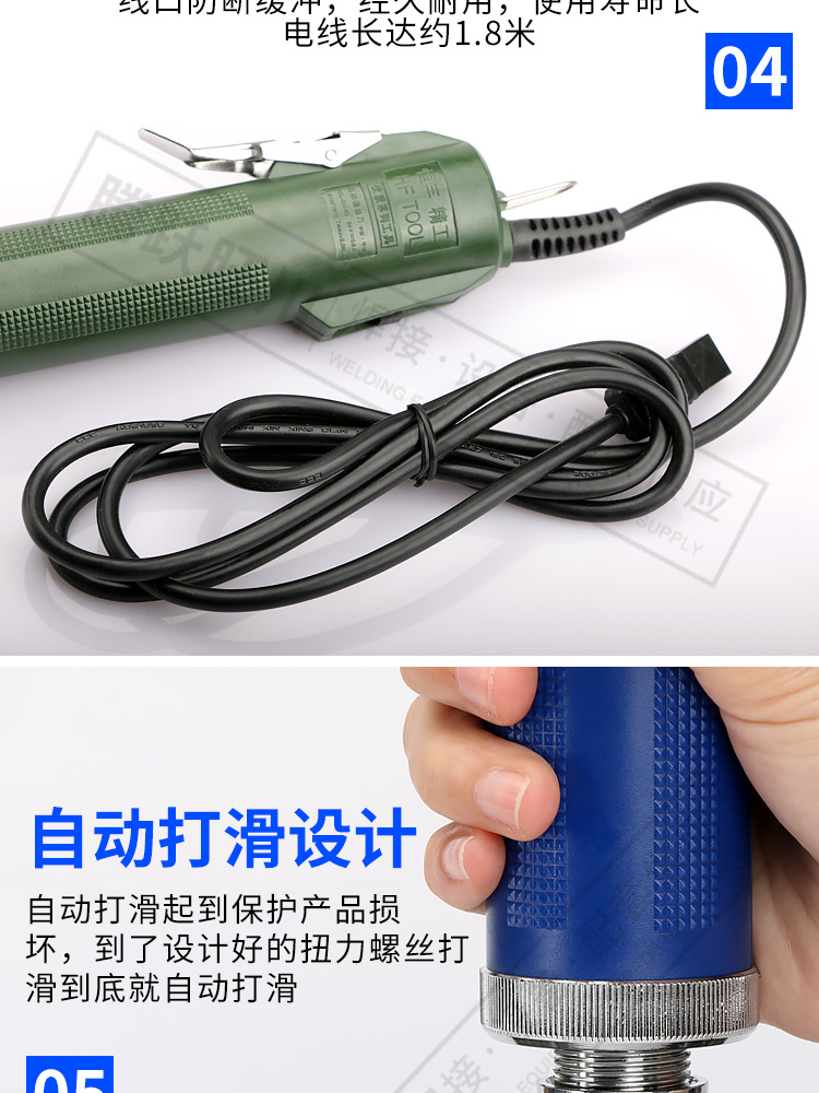 详情页_08.jpg