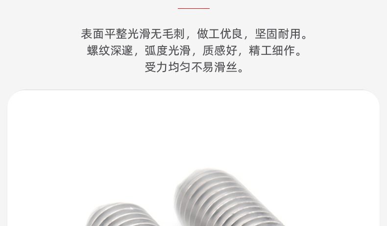 铁镀锌FM十字小沉头机牙螺丝_04_04.jpg