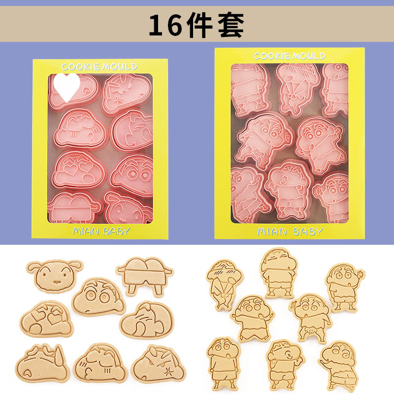 /O1CN014dXzpM1uOsWJW0AKJ_!!2219356596028-0-cib.jpg?x-oss-process=image/format,png