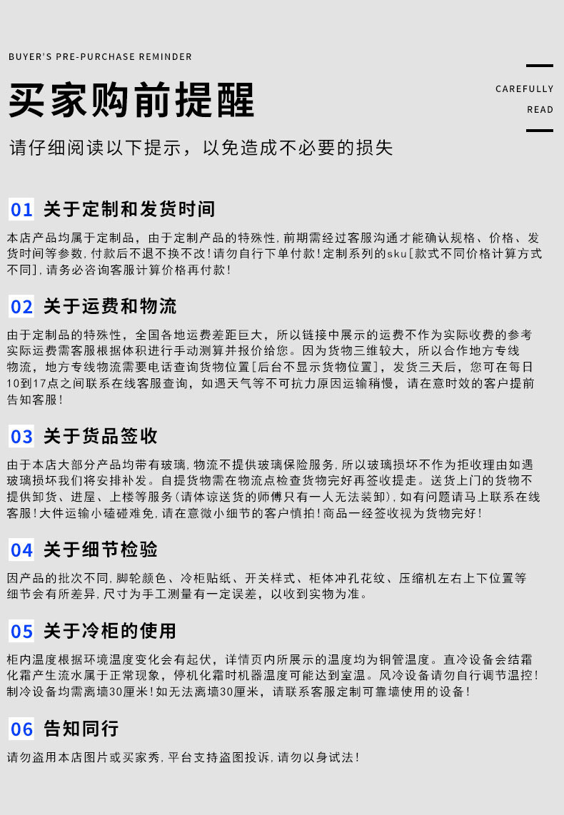 木纹详情页_02.jpg