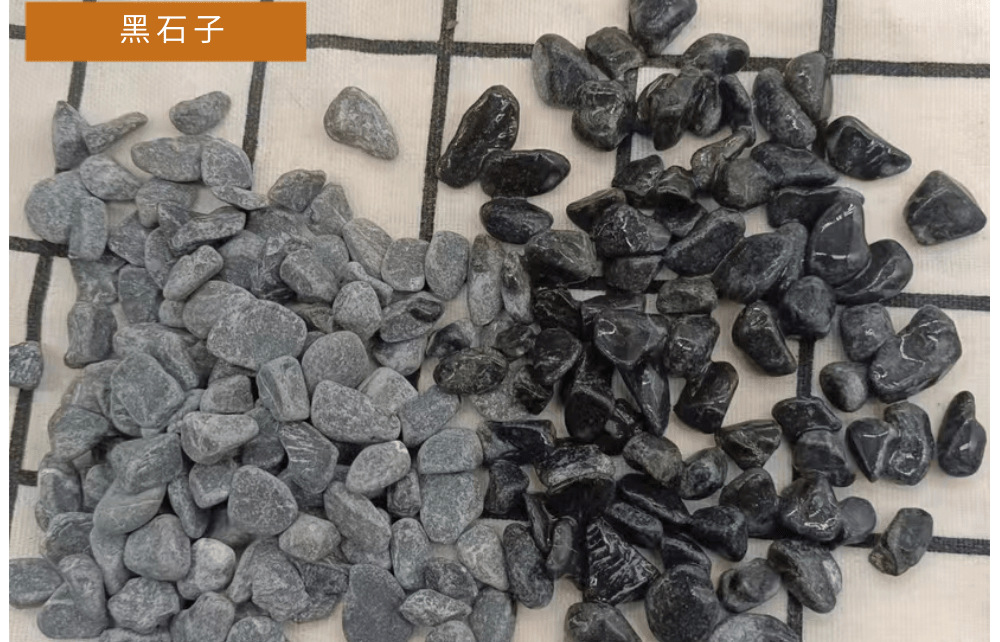 远江矿产品_7@凡科快图