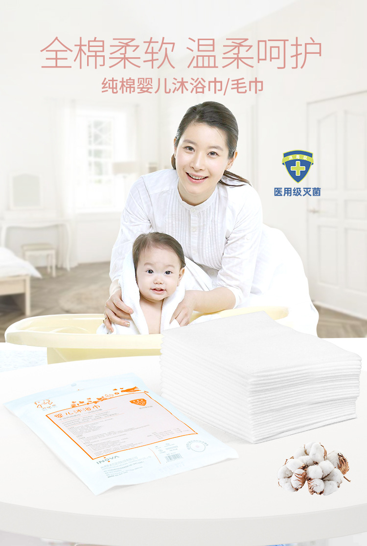 婴儿沐浴巾详情_01.jpg