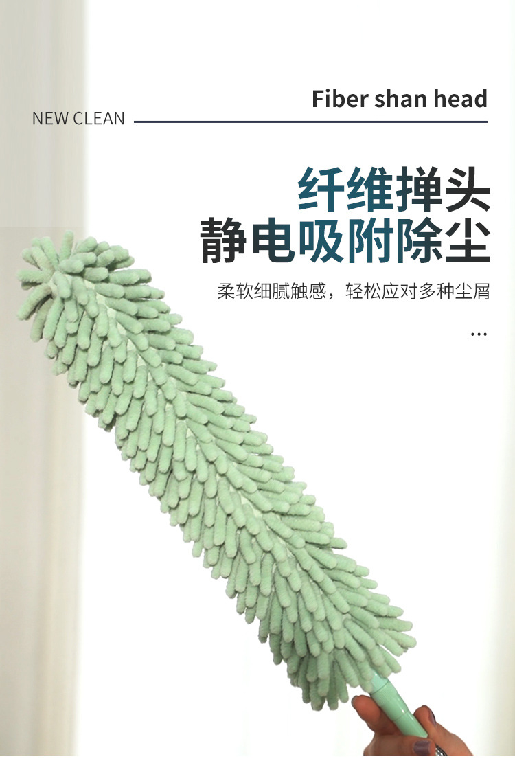 卡通雪尼尔尘掸