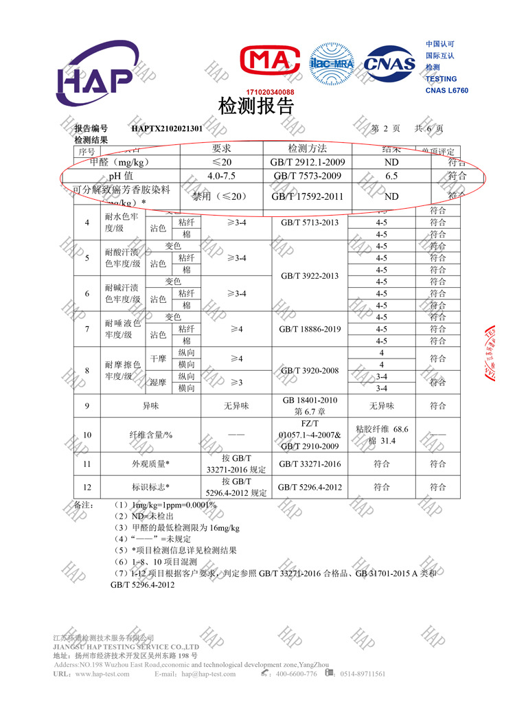 包巾质检_03.jpg