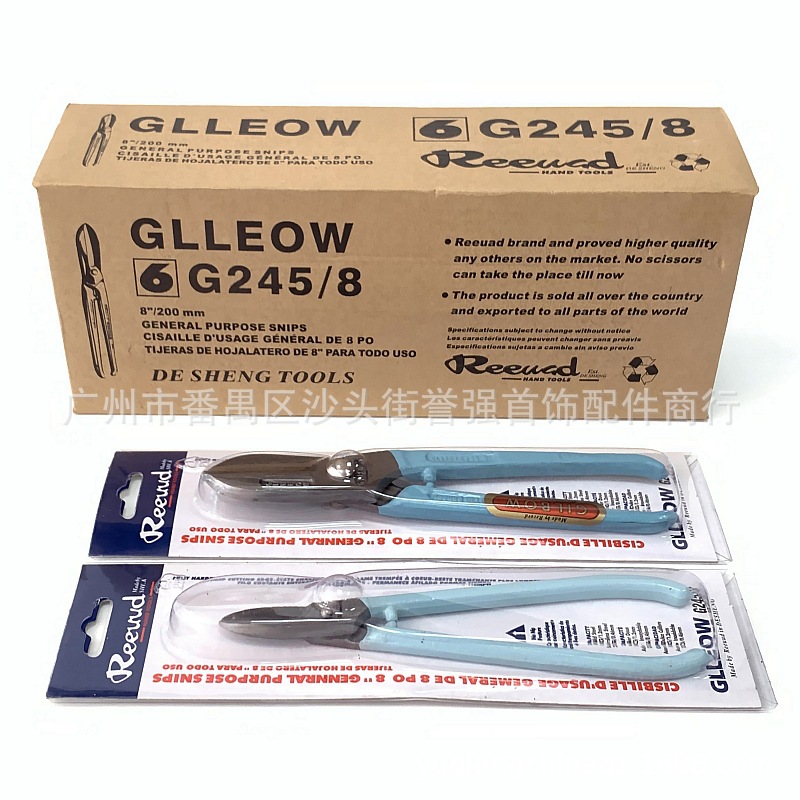 力确白铁剪-7英寸&8英寸 3.jpg