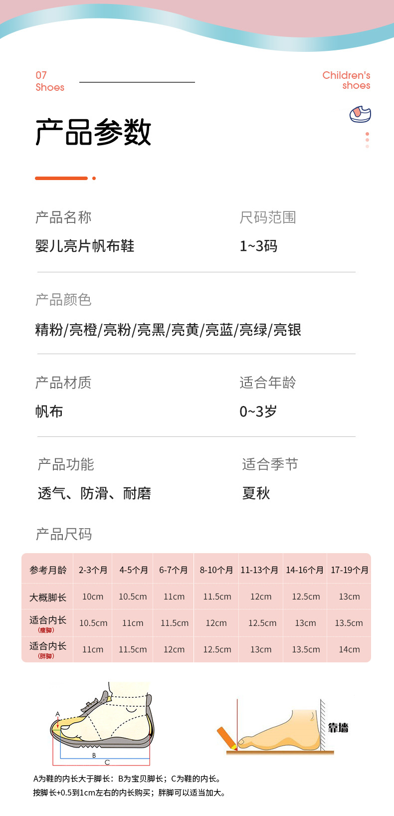 亮片帆布_05