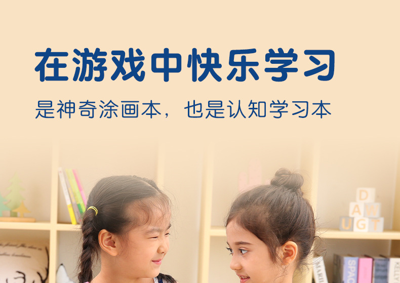 金箍棒软胶