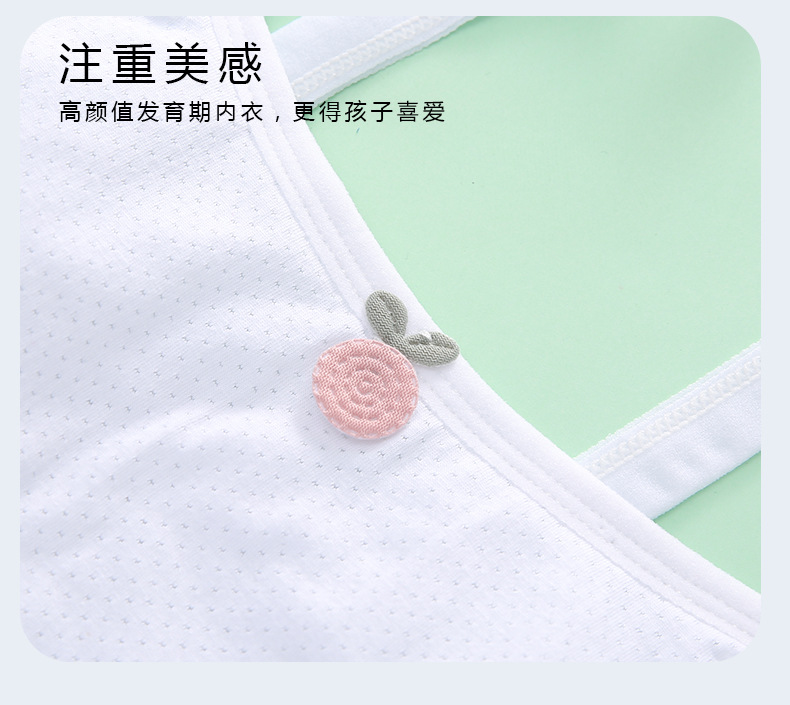 详情页 (14).jpg