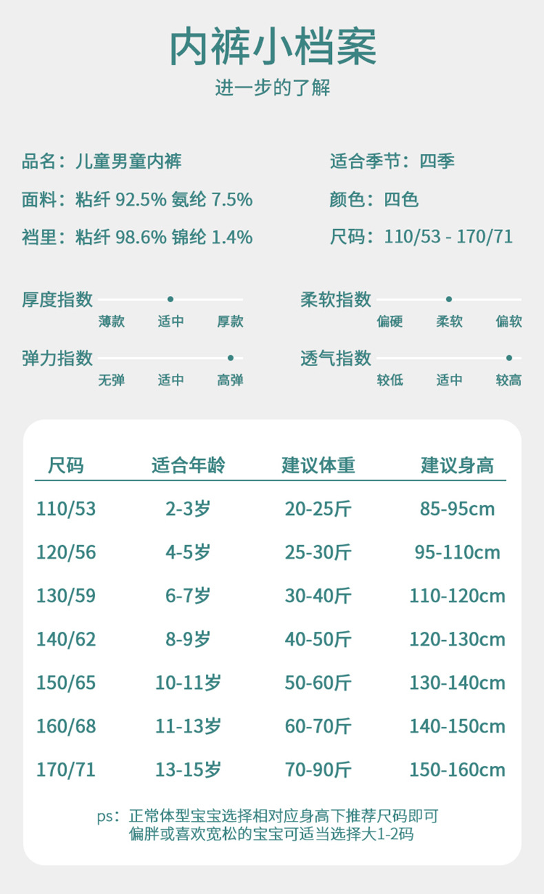 详情_12.jpg