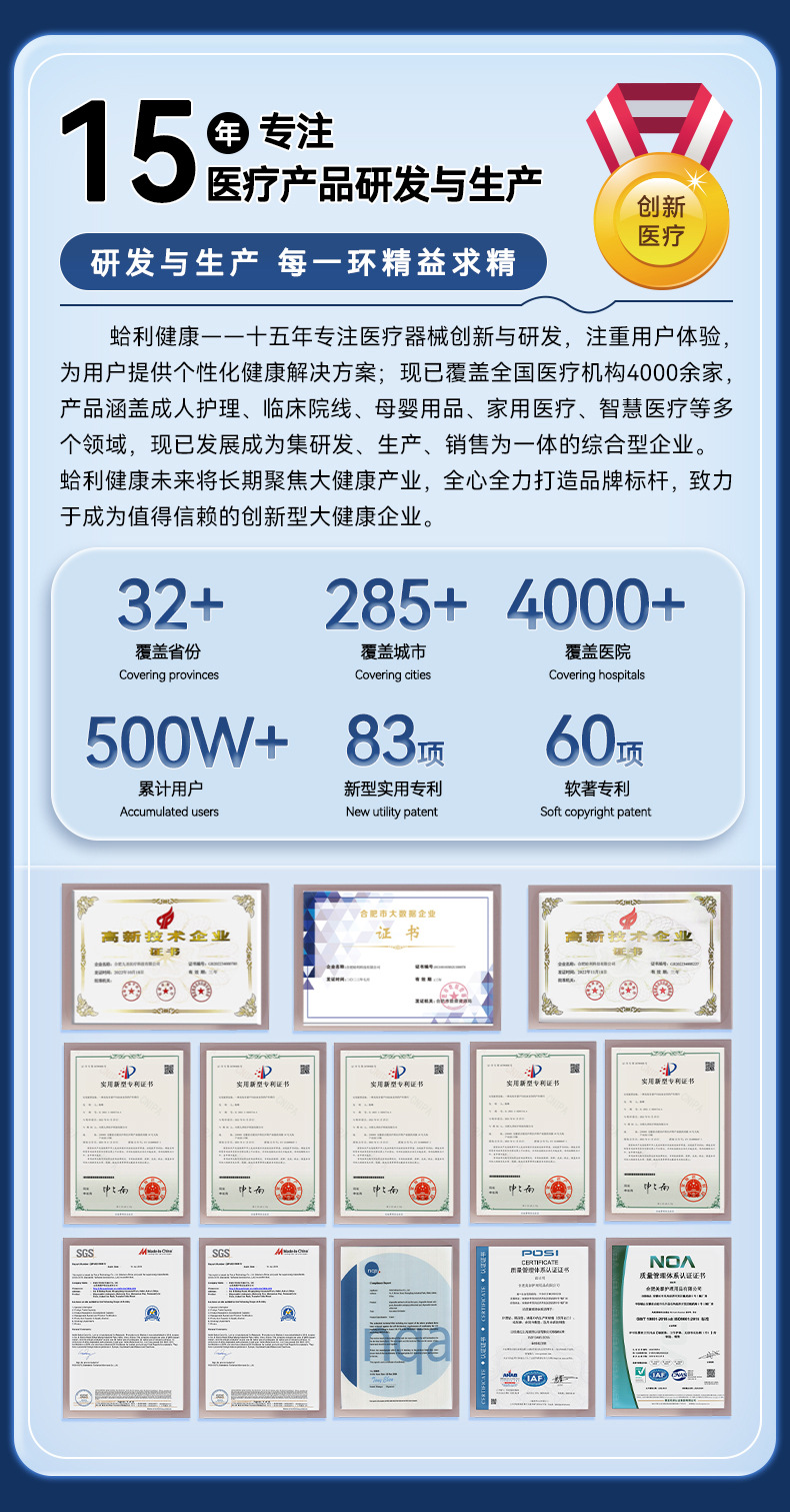 详情-医用护理垫绿