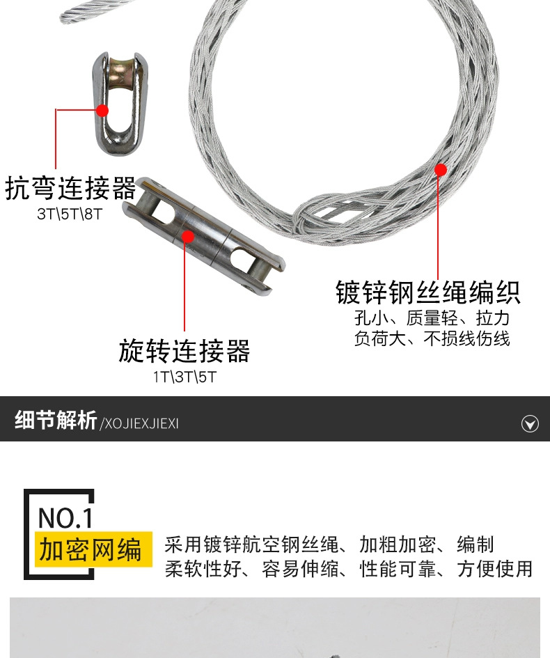 详情8.png
