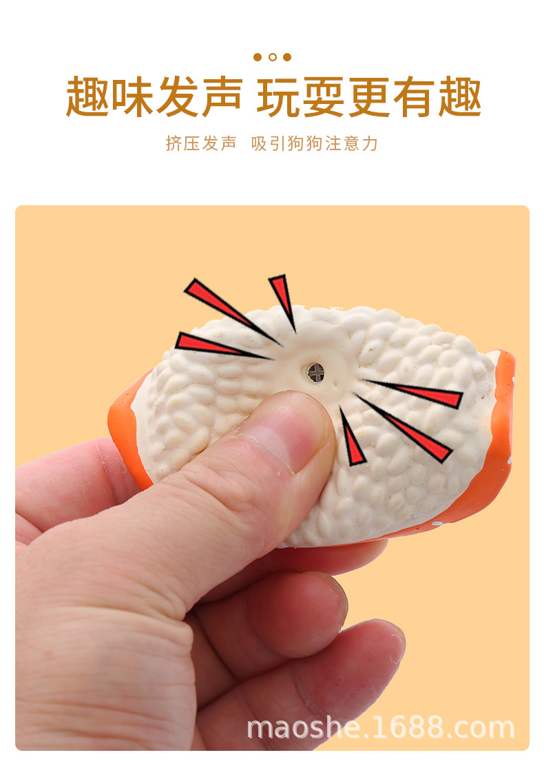 寿司乳胶玩具_04.jpg