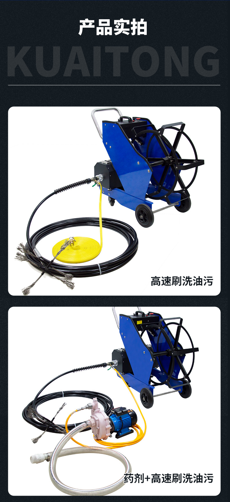 8001详情_14