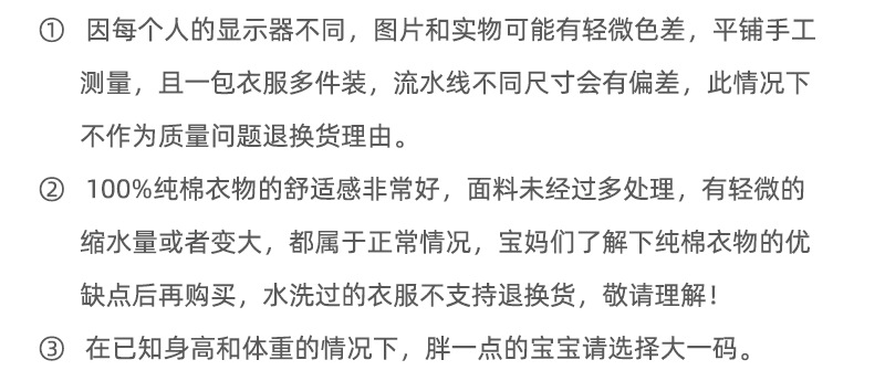 提示.jpg