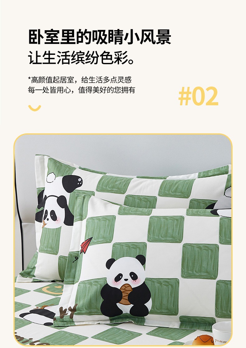 枕套_07.jpg