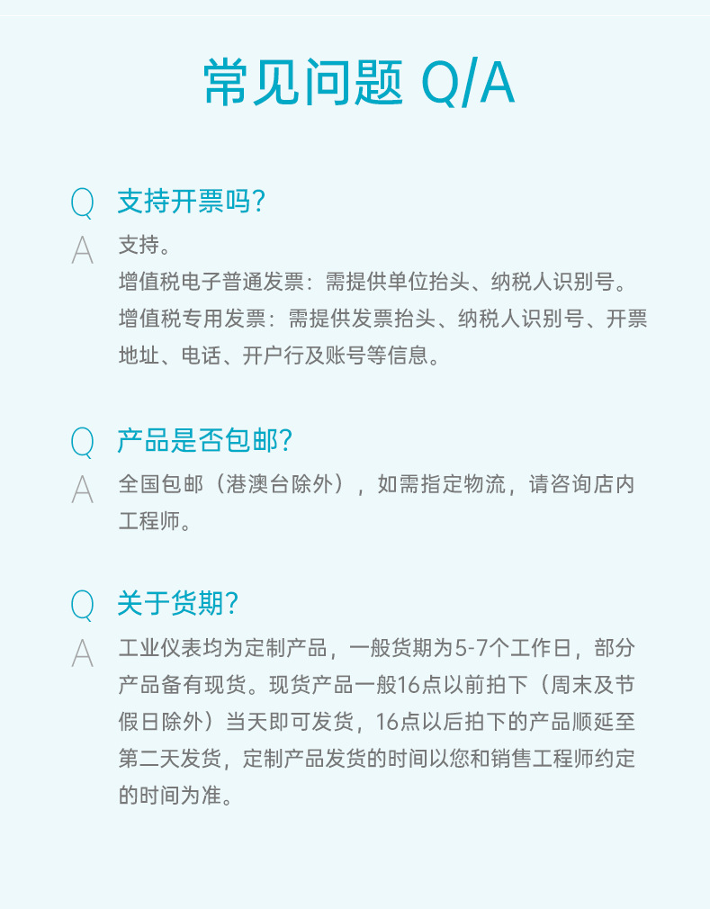 mike-通用-转智能对象-0610(1)_02.png
