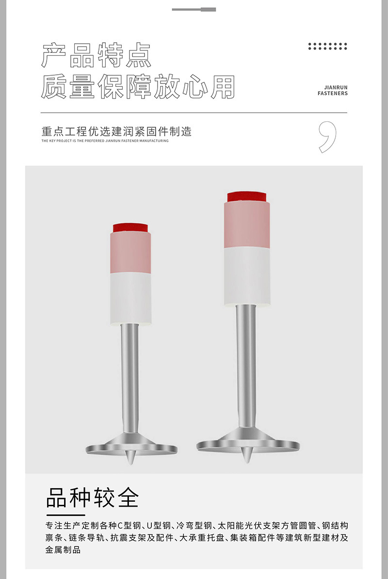 详情_画板-1-副本-2_06