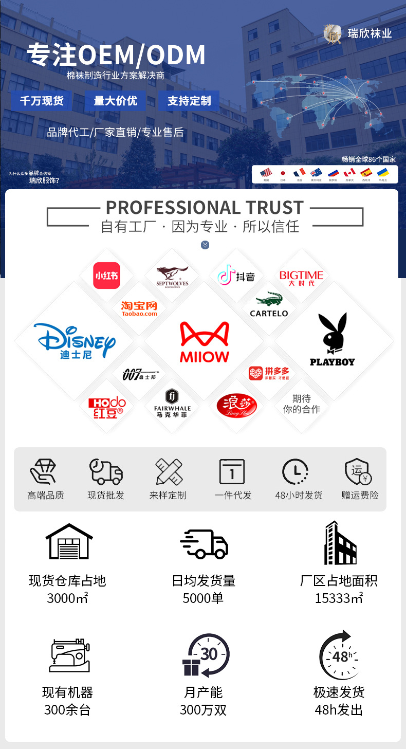瑞欣详情psd-拷贝240709-拷贝_04.jpg