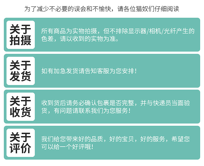 猫咪脚套内页_14