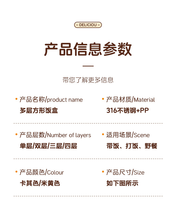 方形提锅详情页_16.jpg