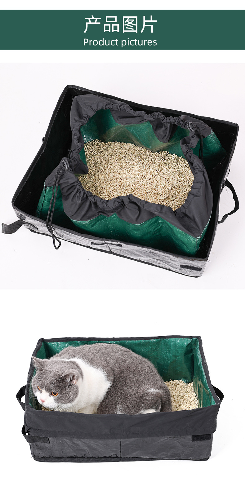 PC60004-外出行可折叠猫砂盆_07