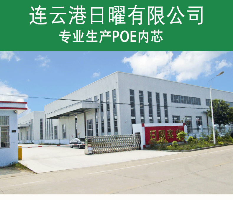 绿底工厂介绍_01