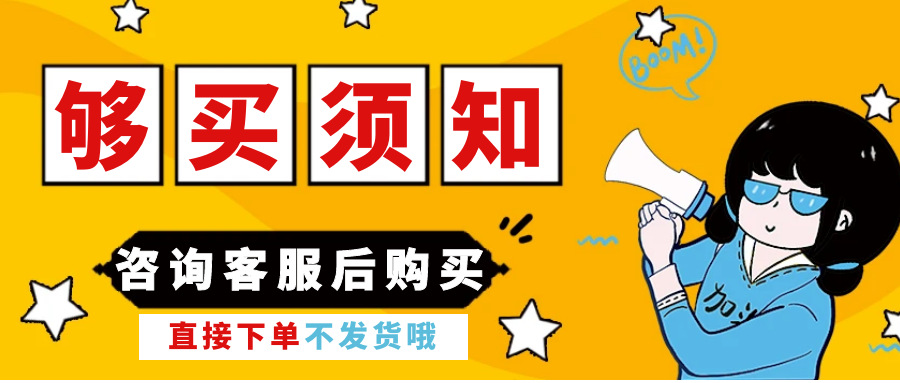 图怪兽_简约黄色喇叭关注辟谣声明公众号封面