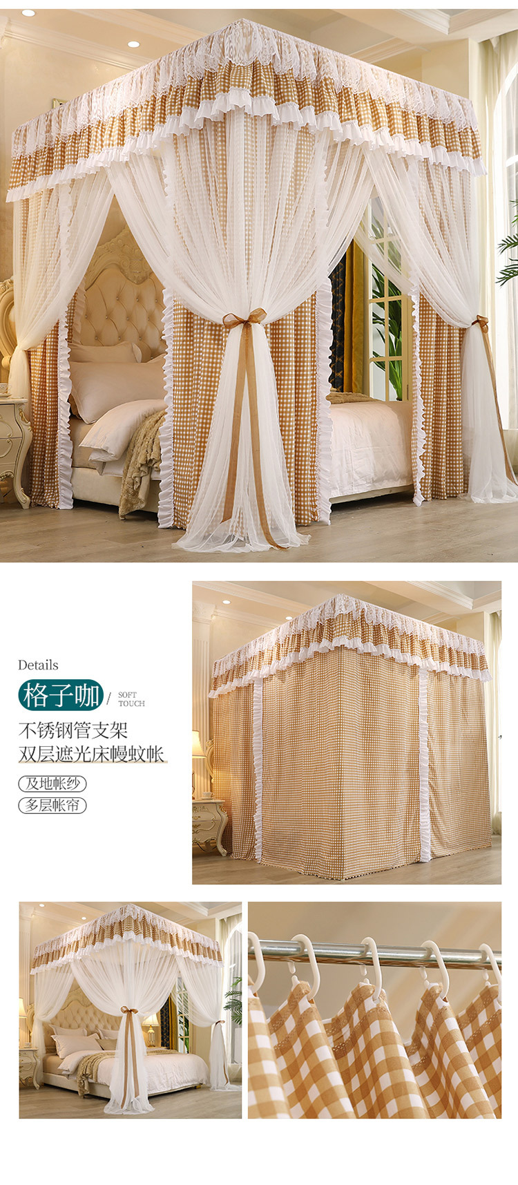 遮光蚊帐详情 (27).jpg