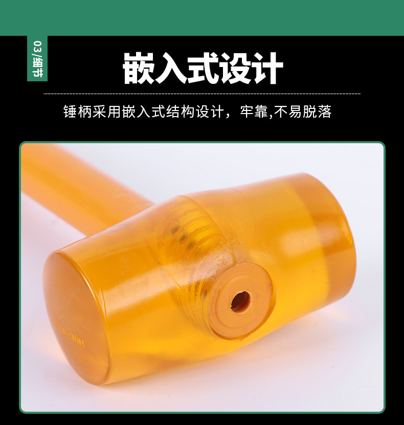 10透明锤_10.jpg