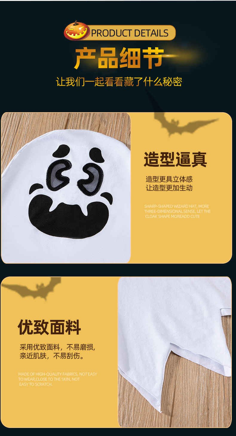万圣节详情_04.jpg