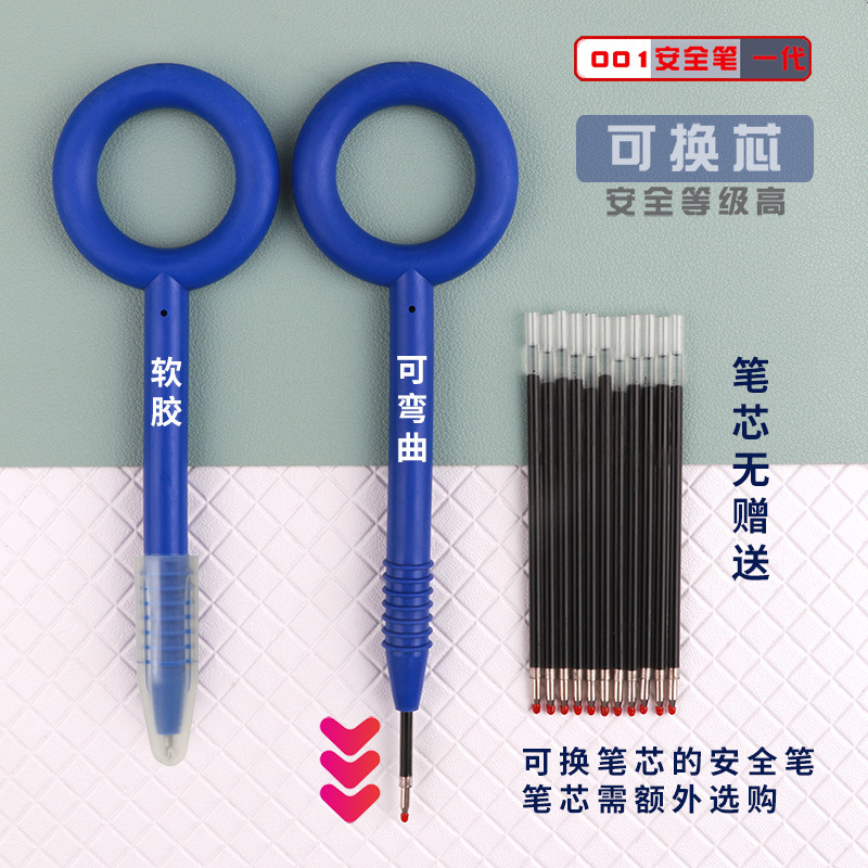 可换芯3